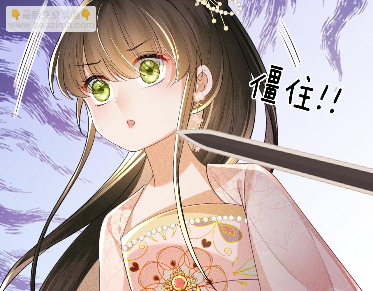 第81话 乞巧节邀约(1/2)-第82话