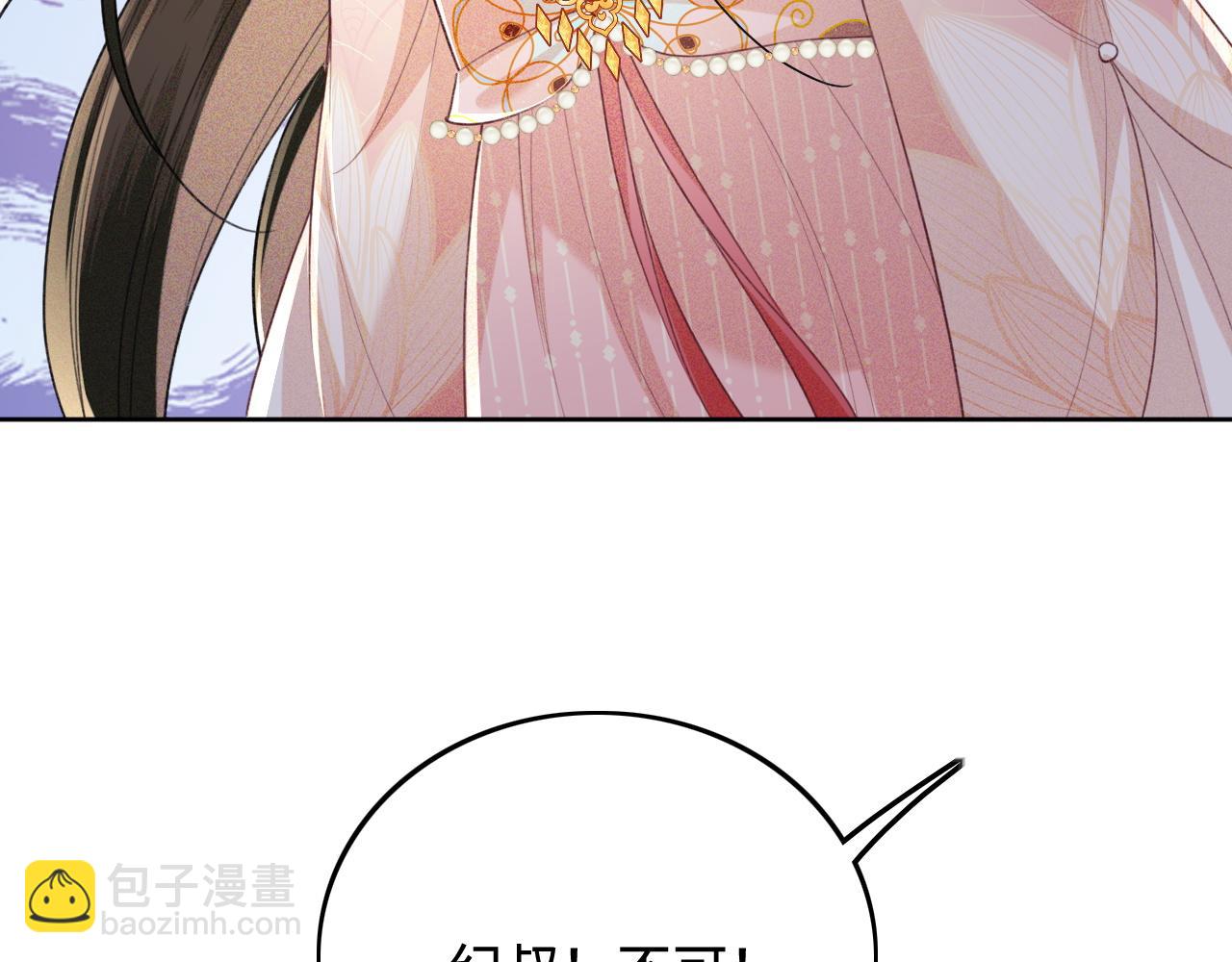 第81话 乞巧节邀约(1/2)-第82话