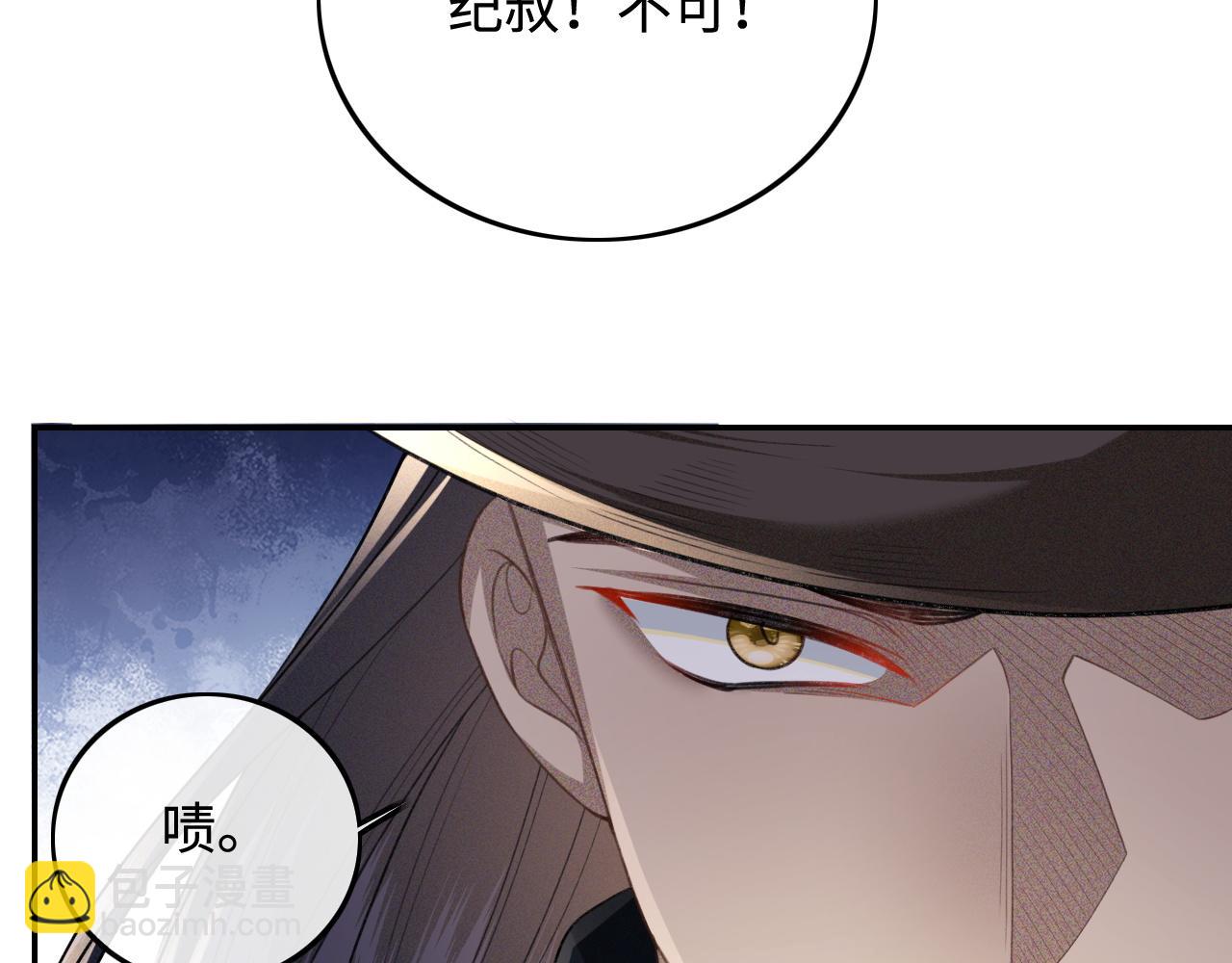 第81话 乞巧节邀约(1/2)-第82话