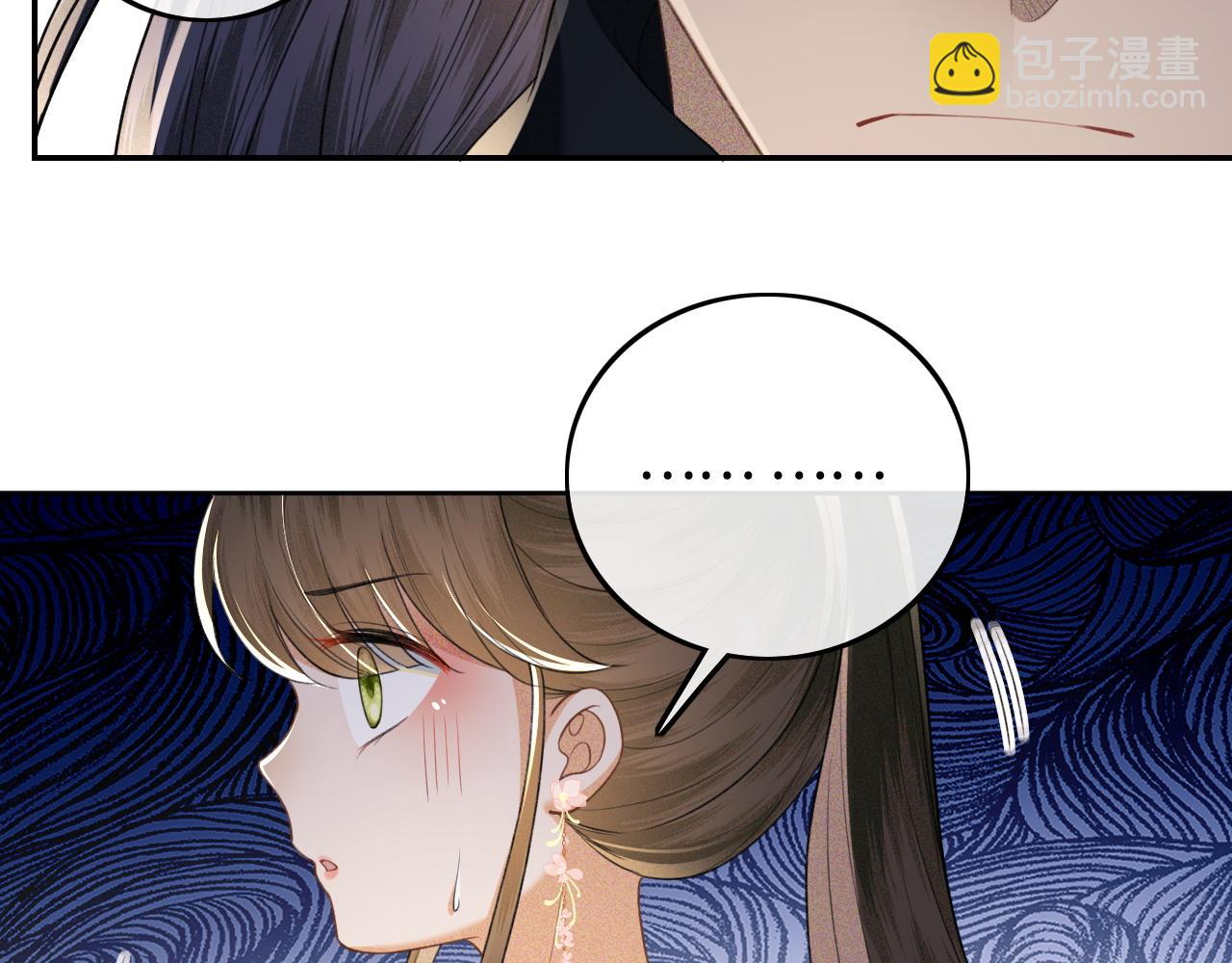 第81话 乞巧节邀约(1/2)-第82话