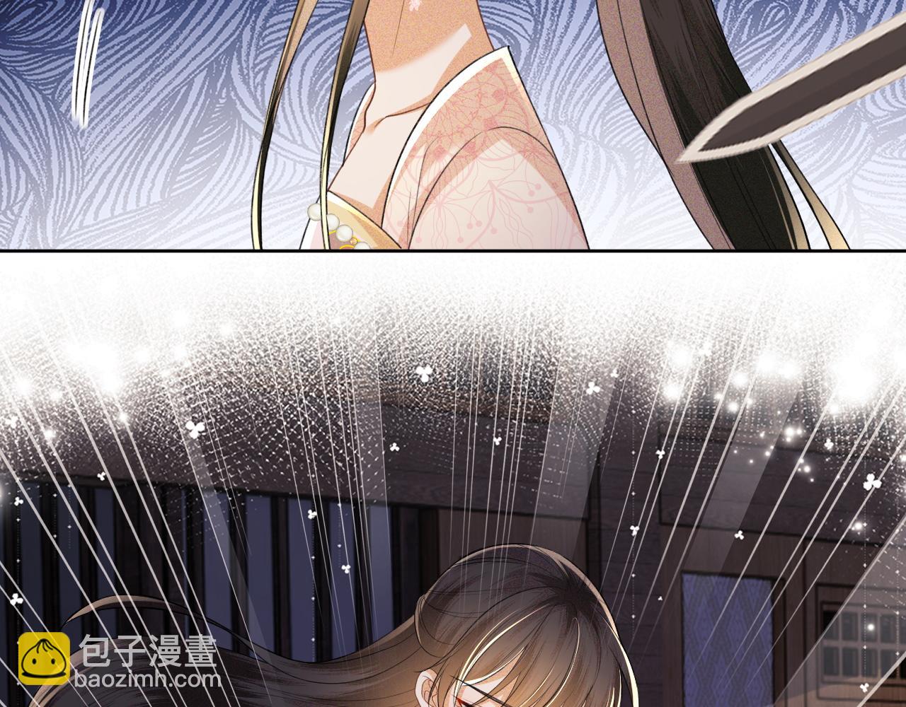 第81话 乞巧节邀约(1/2)-第82话