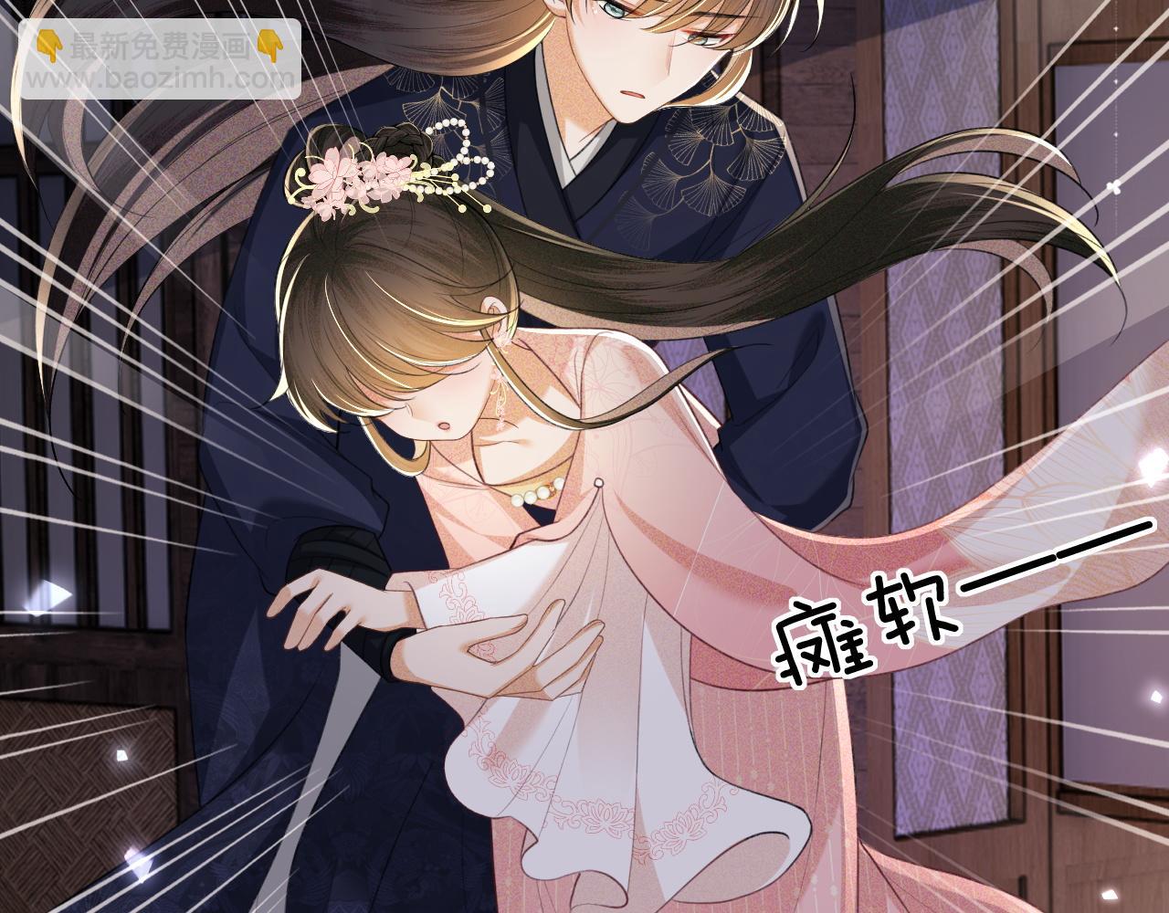 第81话 乞巧节邀约(1/2)-第82话