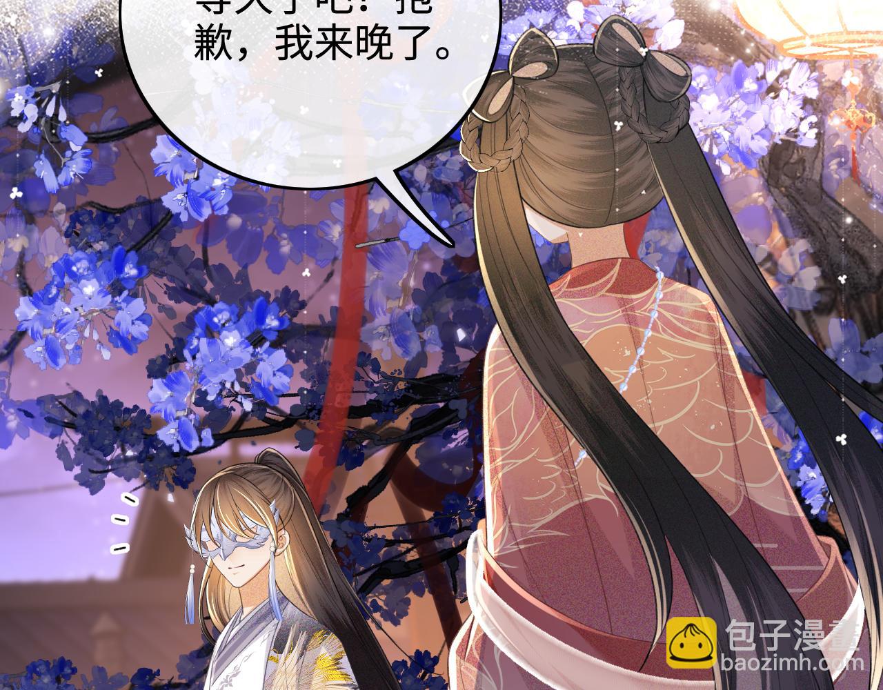 第82话 和小漂亮逛夜市(1/2)-第84话