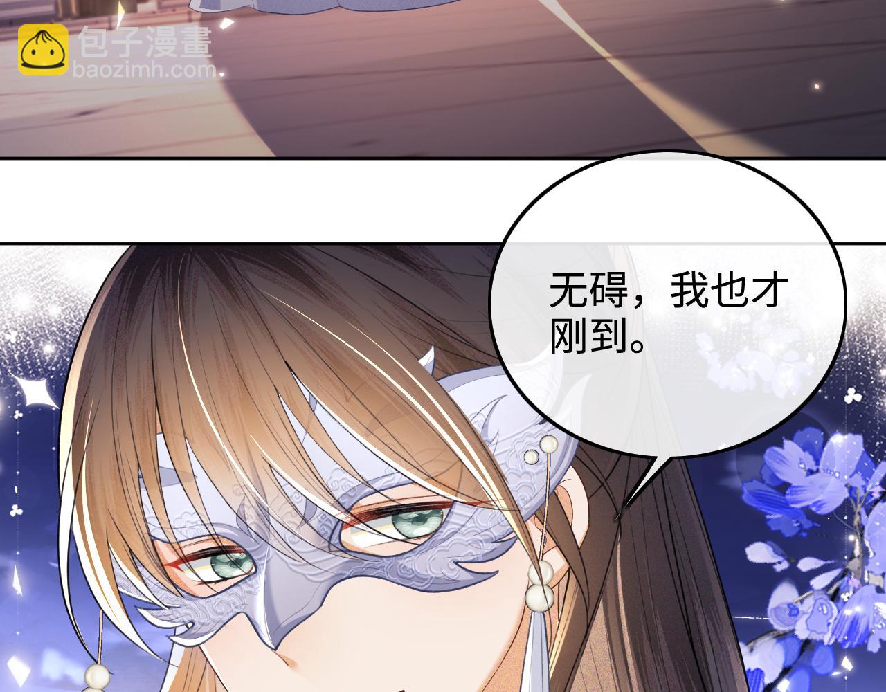 第82话 和小漂亮逛夜市(1/2)-第84话