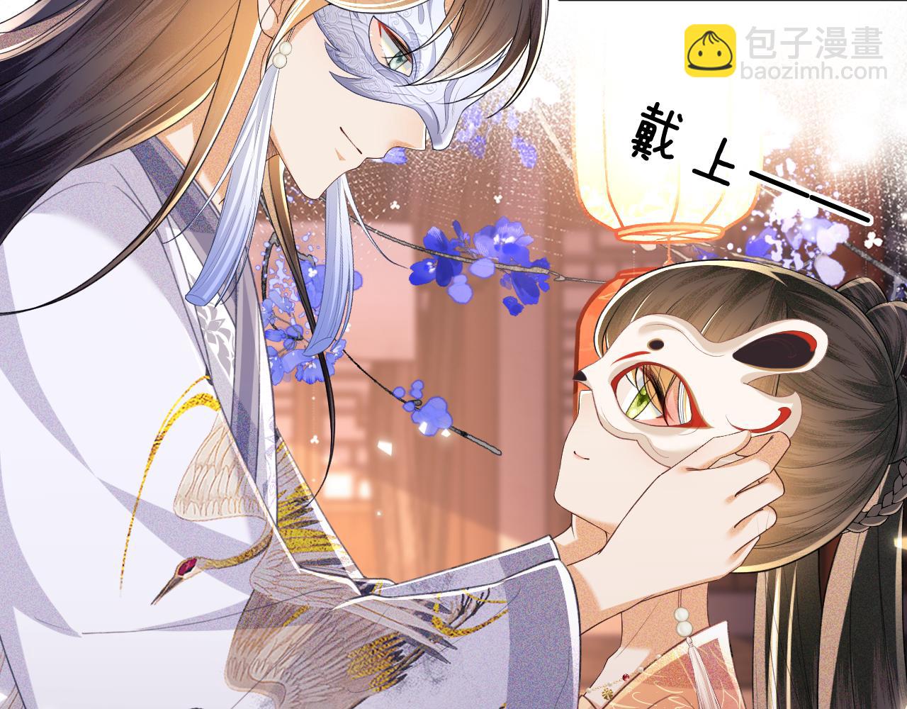 第82话 和小漂亮逛夜市(1/2)-第84话