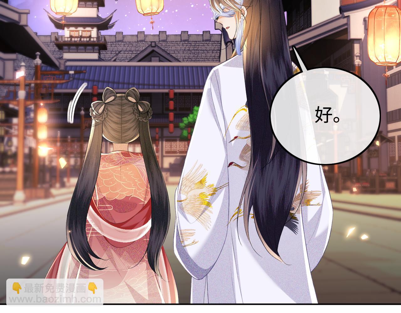 第82话 和小漂亮逛夜市(1/2)-第84话