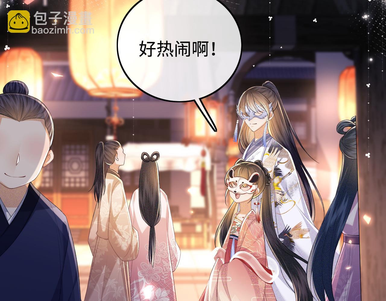 第82话 和小漂亮逛夜市(1/2)-第84话