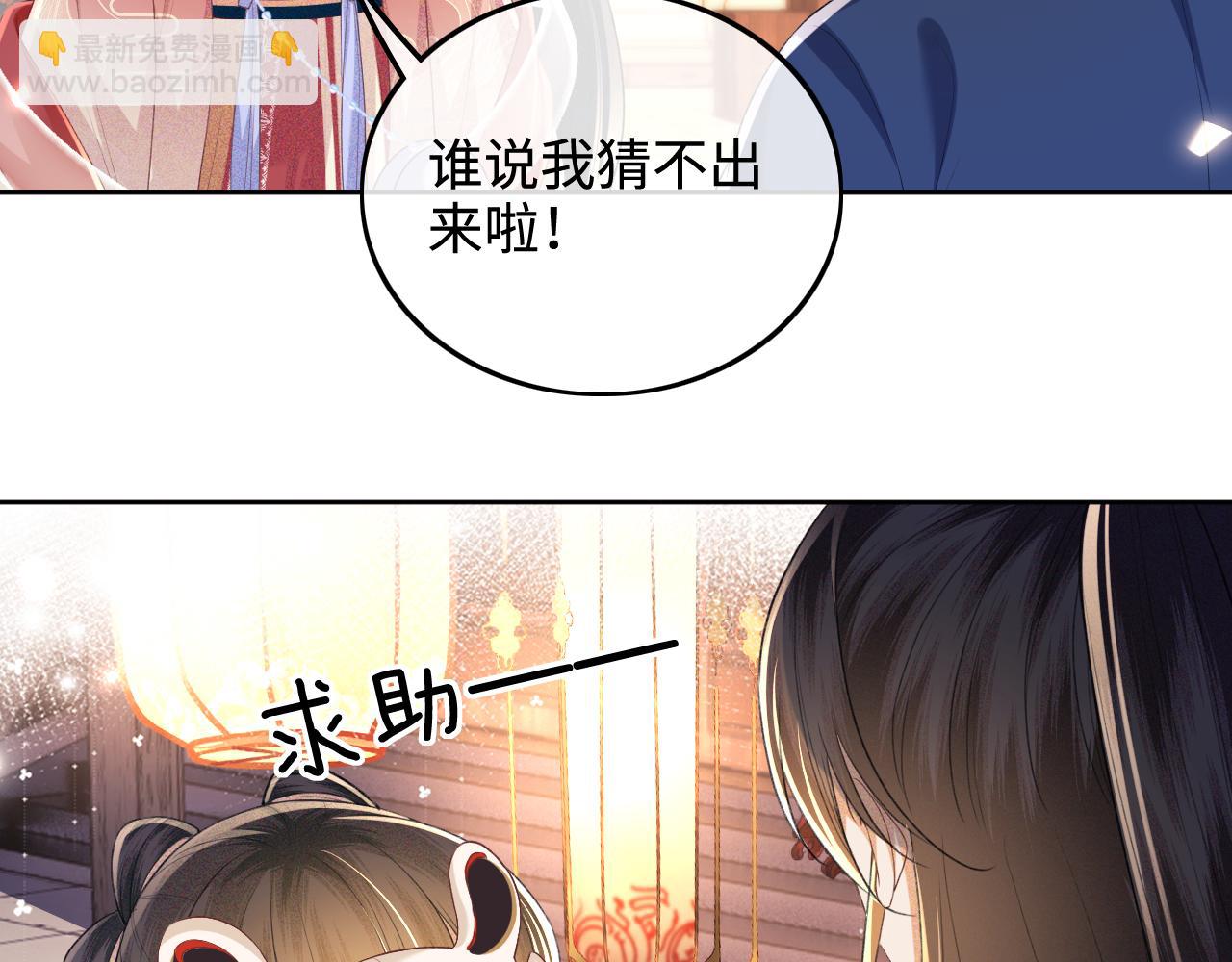 第82话 和小漂亮逛夜市(1/2)-第84话