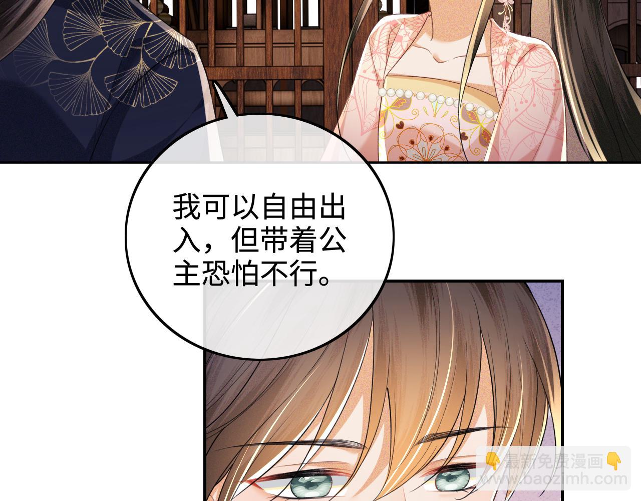 第82话 和小漂亮逛夜市(1/2)-第84话