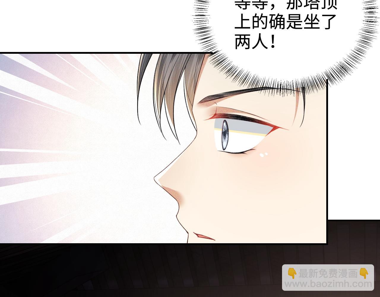 第84话 约会被奚行疆撞见(1/2)-第86话