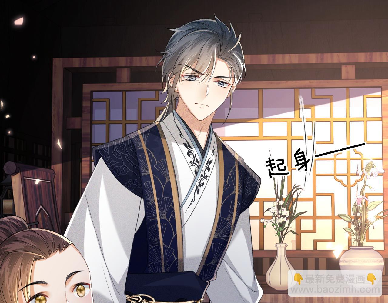 第84话 约会被奚行疆撞见(1/2)-第86话