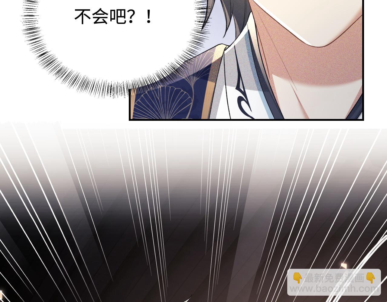 第84话 约会被奚行疆撞见(1/2)-第86话