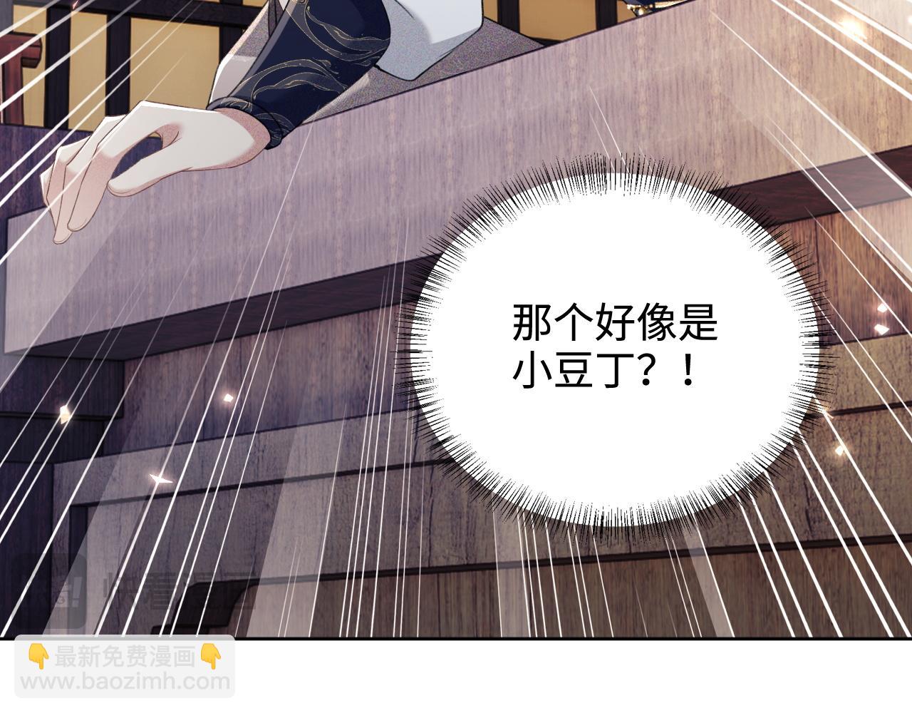 第84话 约会被奚行疆撞见(1/2)-第86话