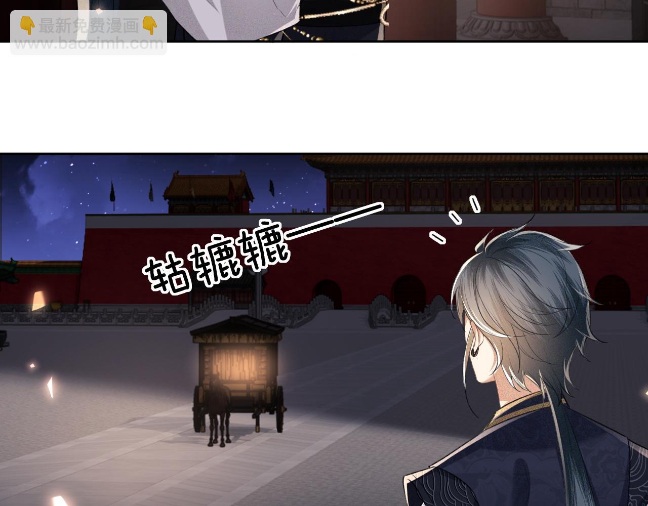 第84话 约会被奚行疆撞见(1/2)-第86话