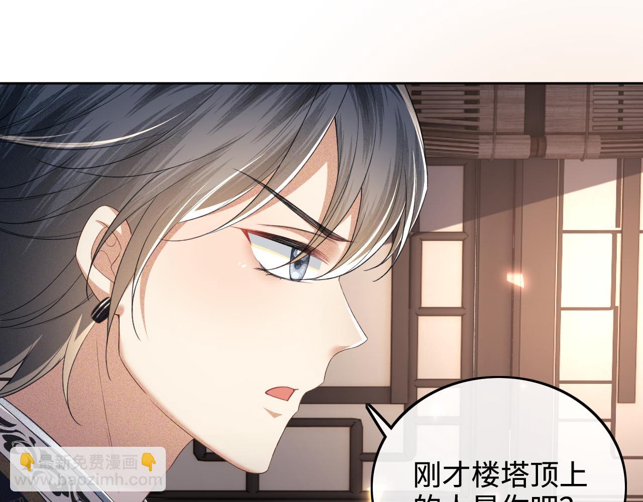 第84话 约会被奚行疆撞见(1/2)-第86话