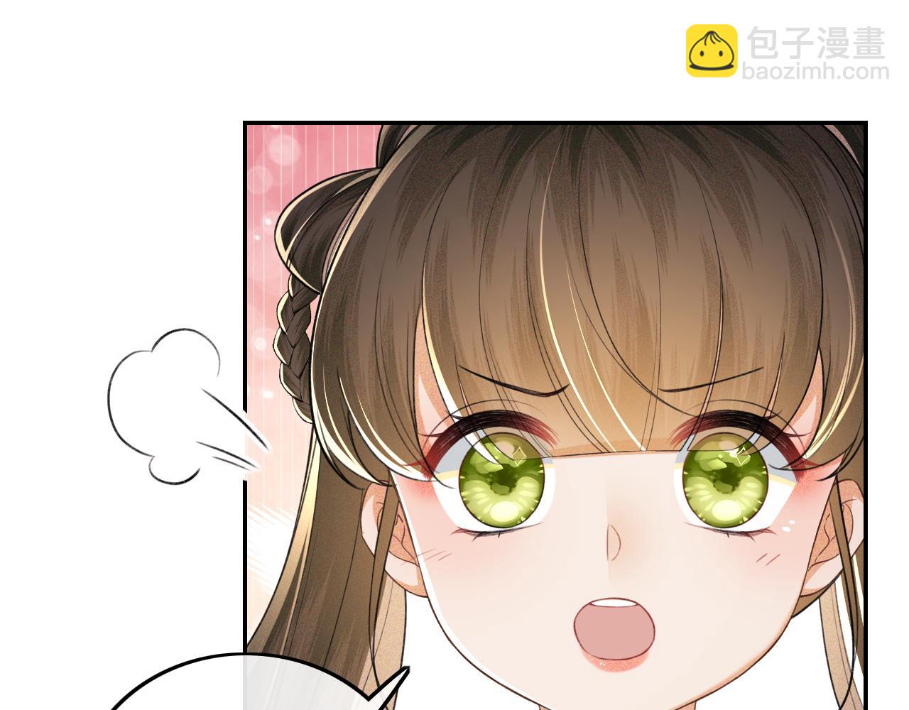 第84话 约会被奚行疆撞见(1/2)-第86话