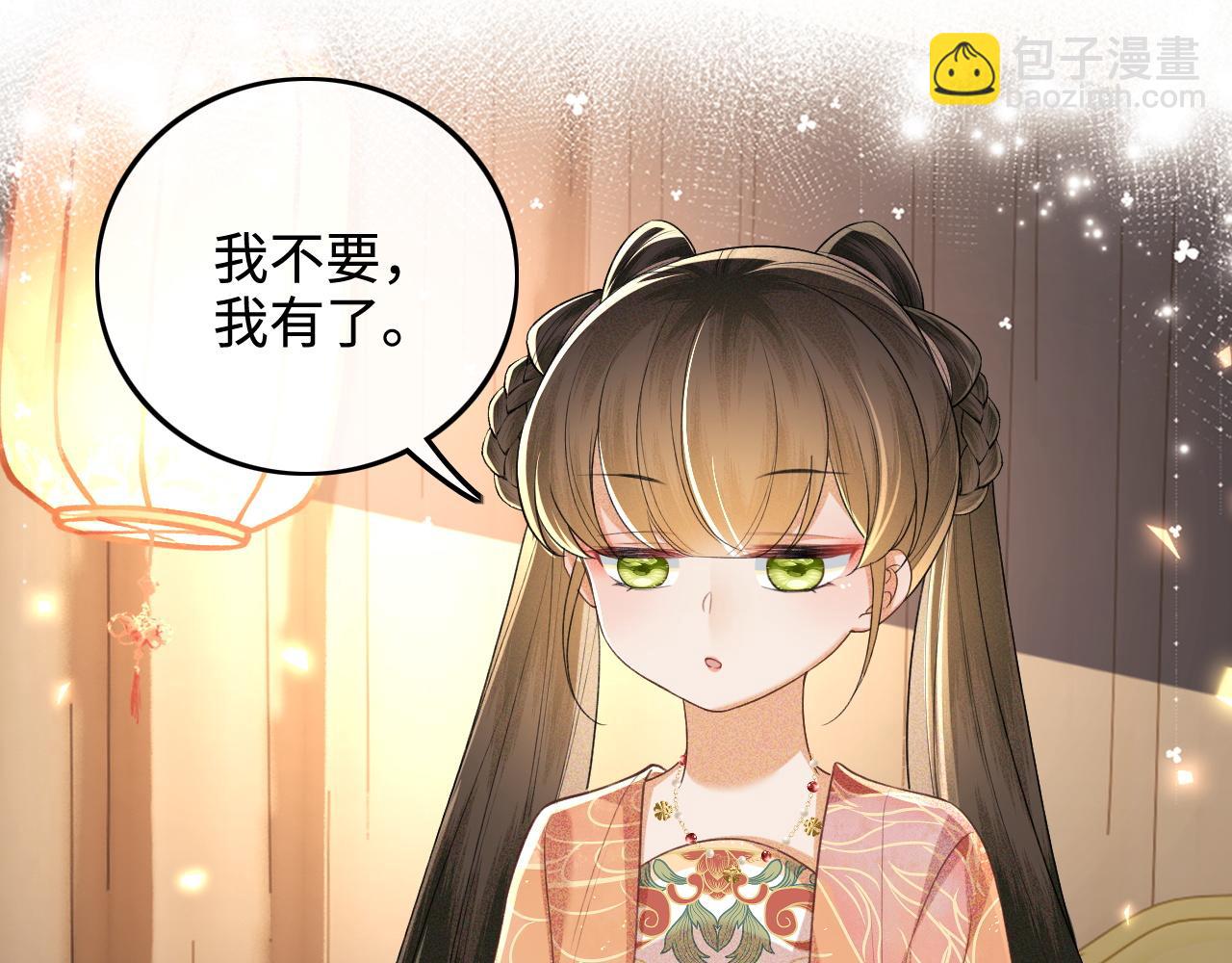 第84话 约会被奚行疆撞见(1/2)-第86话