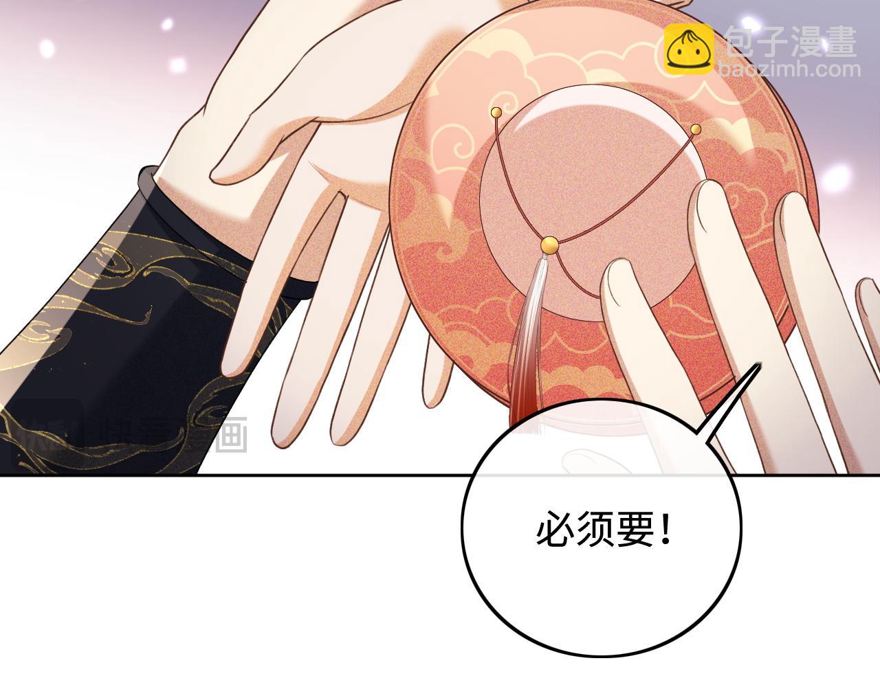 第84话 约会被奚行疆撞见(1/2)-第86话