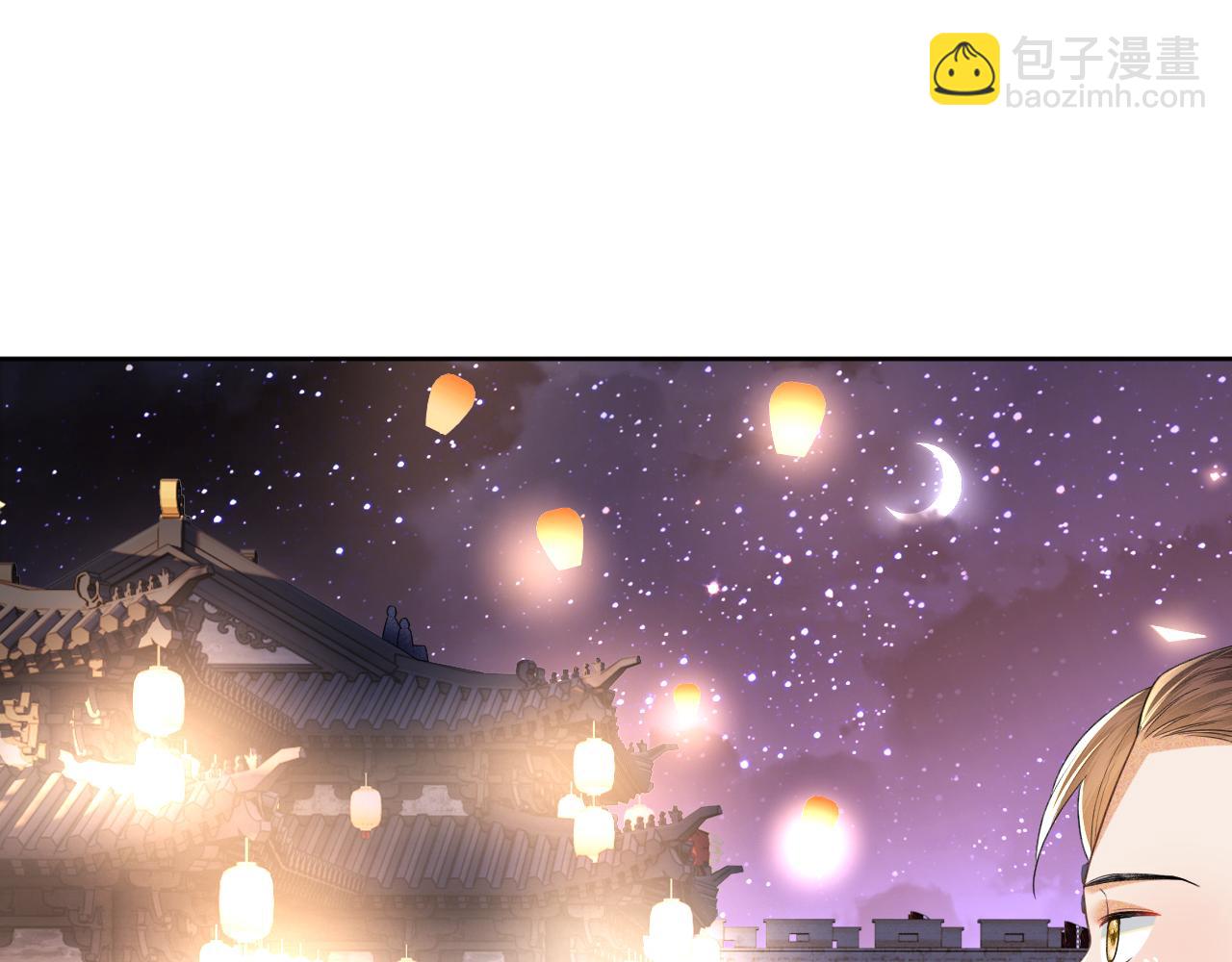 第84话 约会被奚行疆撞见(1/2)-第86话