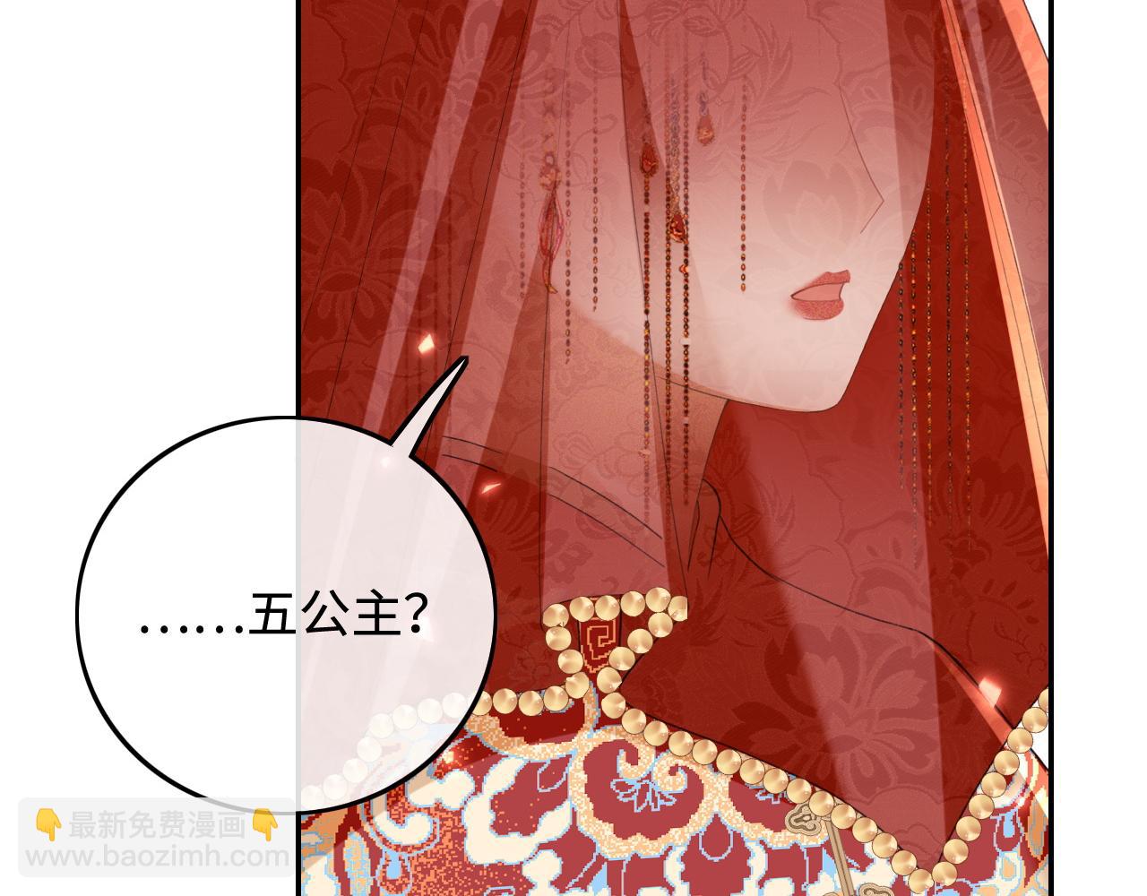 第86话 攻略嫂嫂咯！(1/2)-第88话