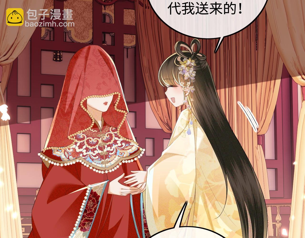 第86话 攻略嫂嫂咯！(1/2)-第88话