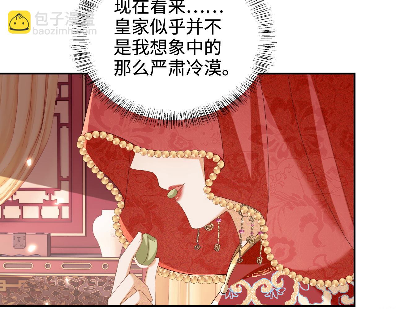 第86话 攻略嫂嫂咯！(1/2)-第88话