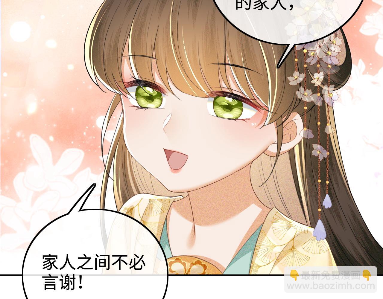 第86话 攻略嫂嫂咯！(1/2)-第88话