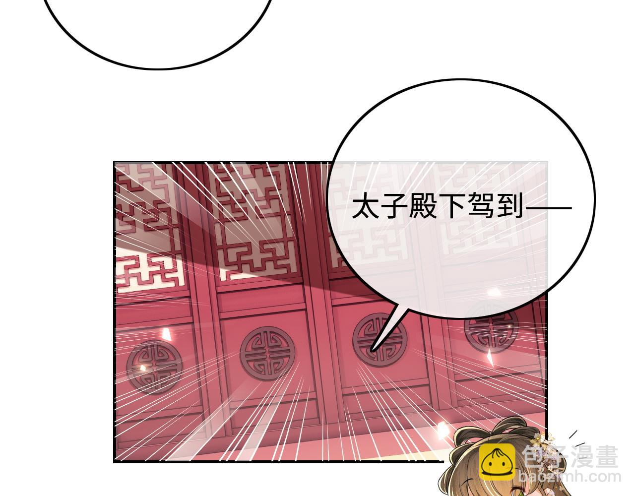 第86话 攻略嫂嫂咯！(1/2)-第88话