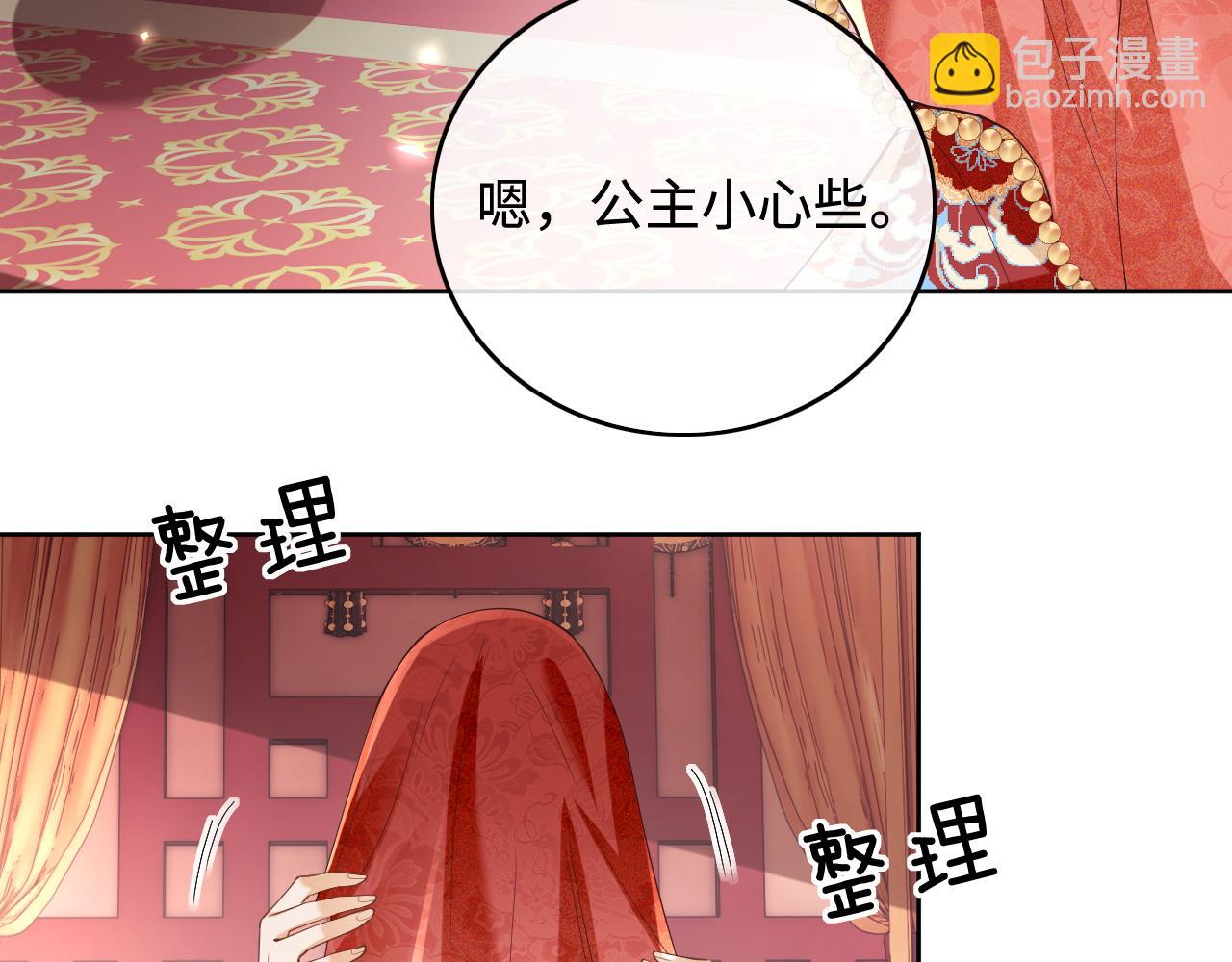 第86话 攻略嫂嫂咯！(1/2)-第88话