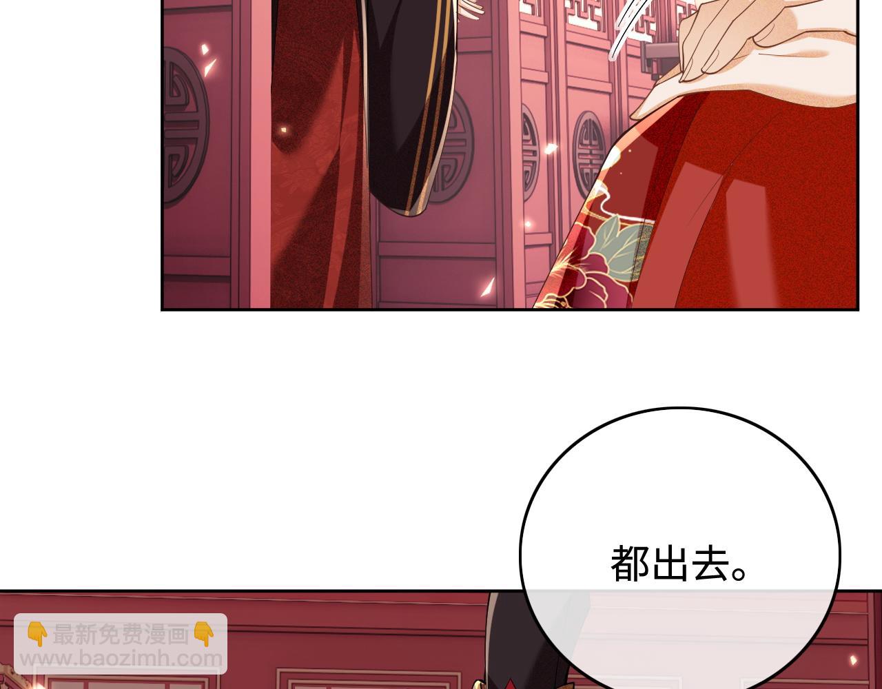 第86话 攻略嫂嫂咯！(1/2)-第88话