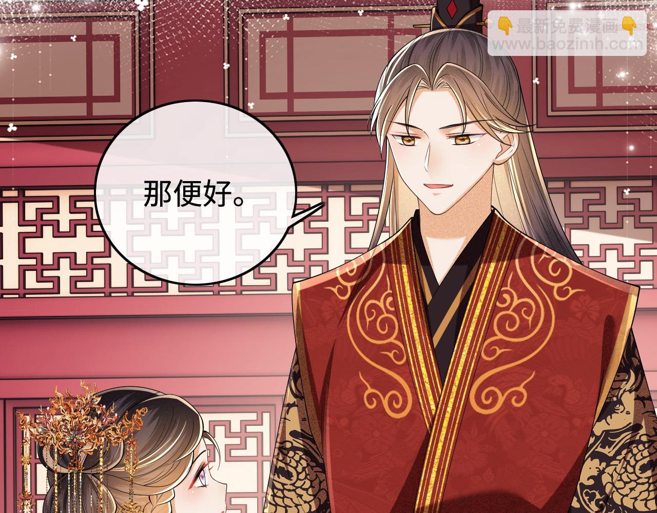 第86话 攻略嫂嫂咯！(1/2)-第88话