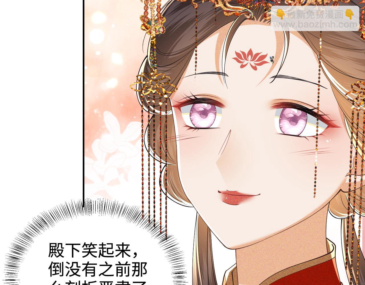 第86话 攻略嫂嫂咯！(1/2)-第88话