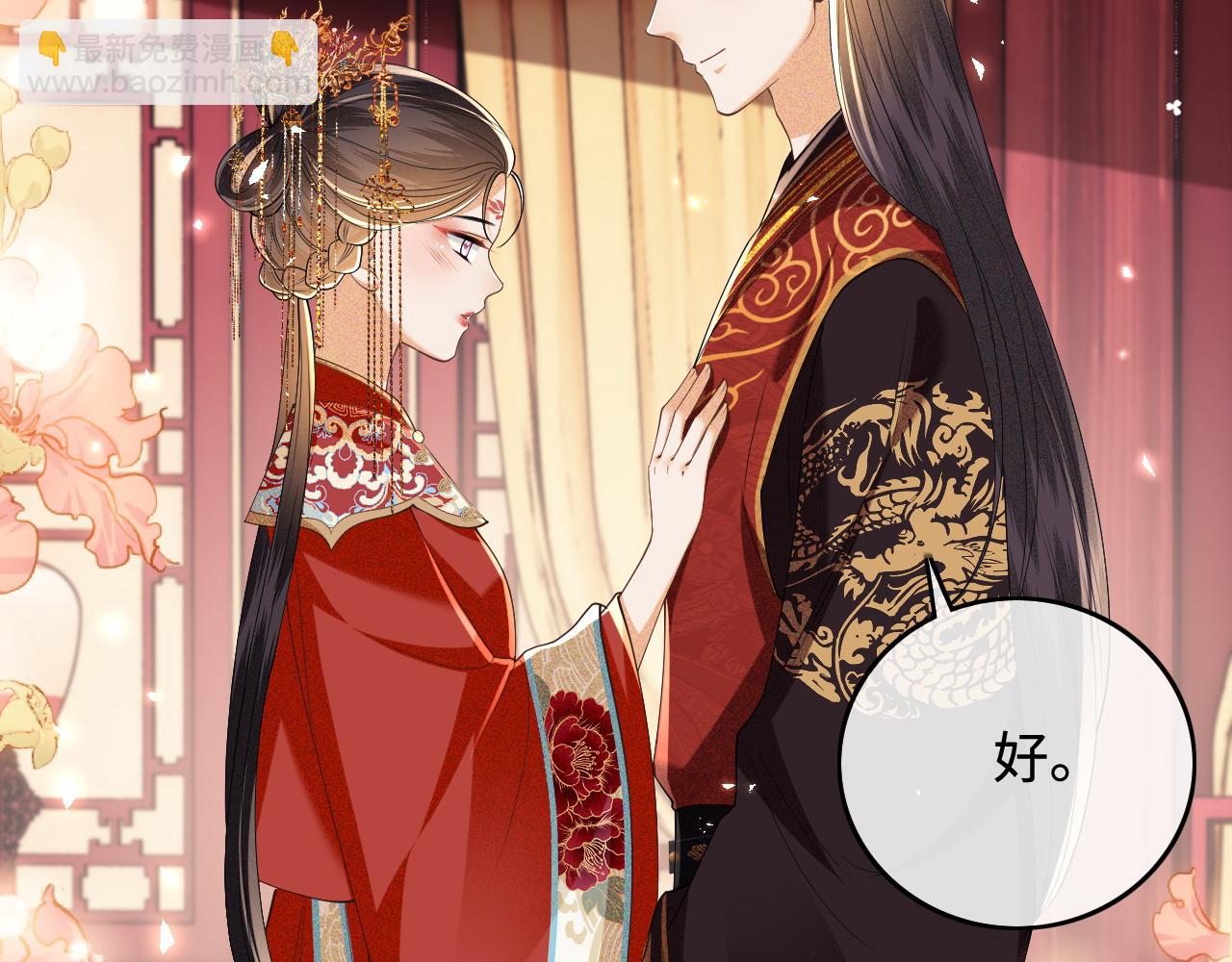 第86话 攻略嫂嫂咯！(1/2)-第88话