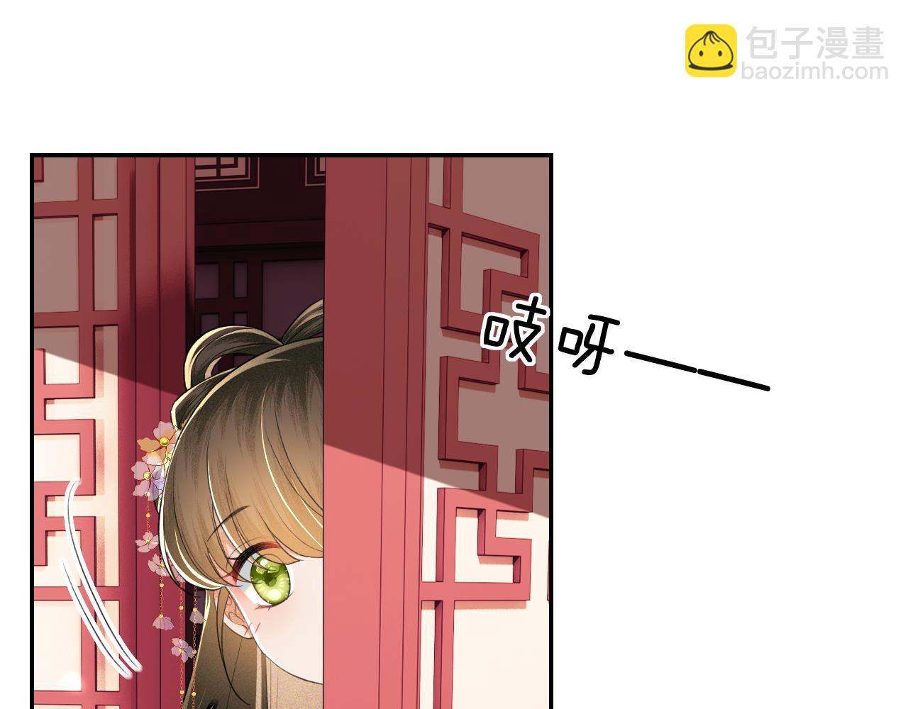 滿級綠茶穿成小可憐 - 第86話 攻略嫂嫂咯！(1/2) - 8