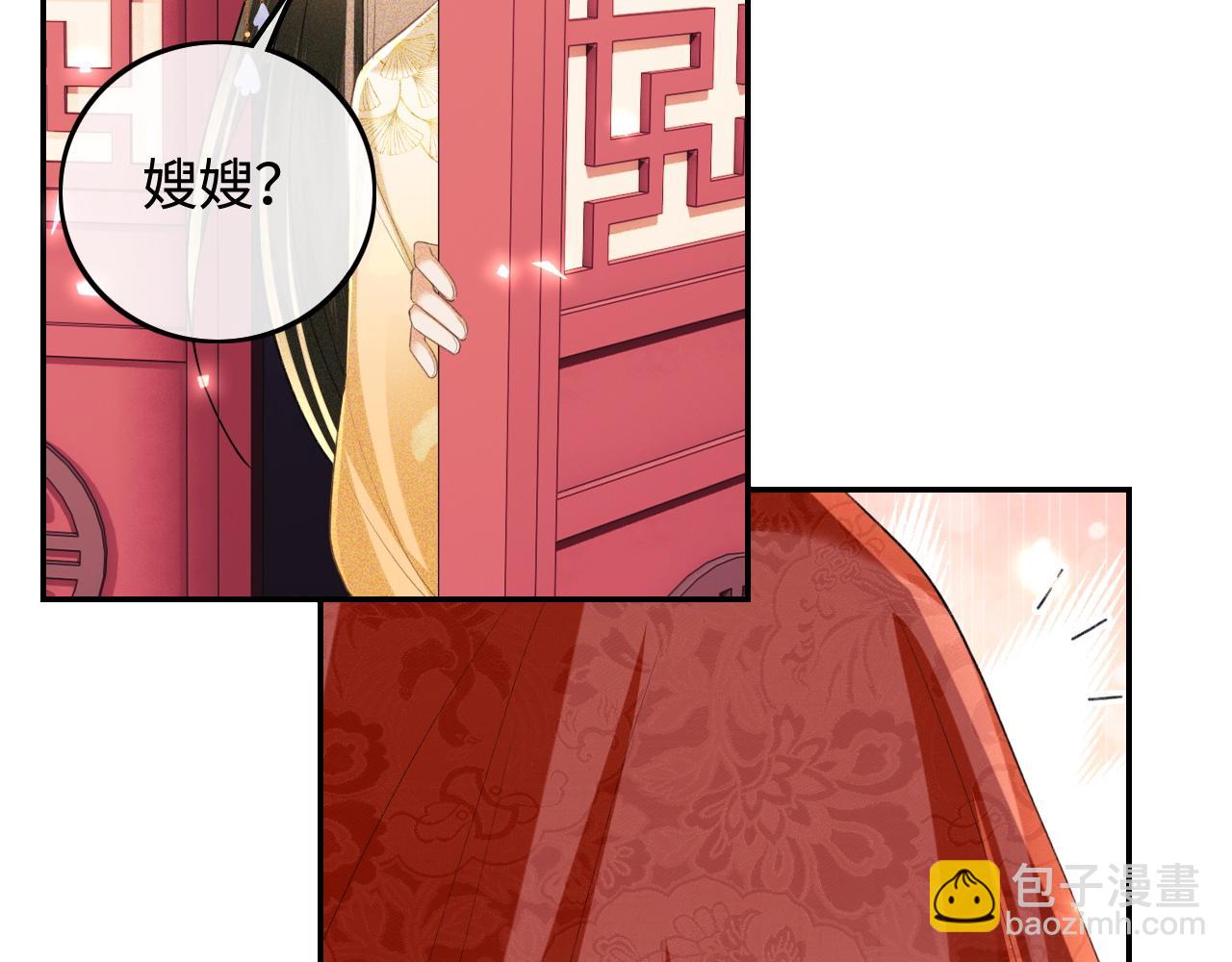 第86话 攻略嫂嫂咯！(1/2)-第88话