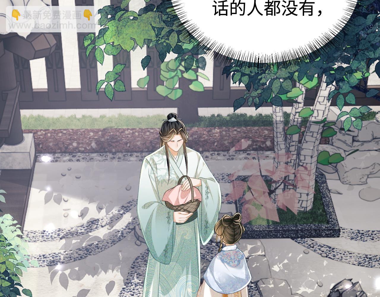 第90话 快救救大皇兄！(1/2)-第92话