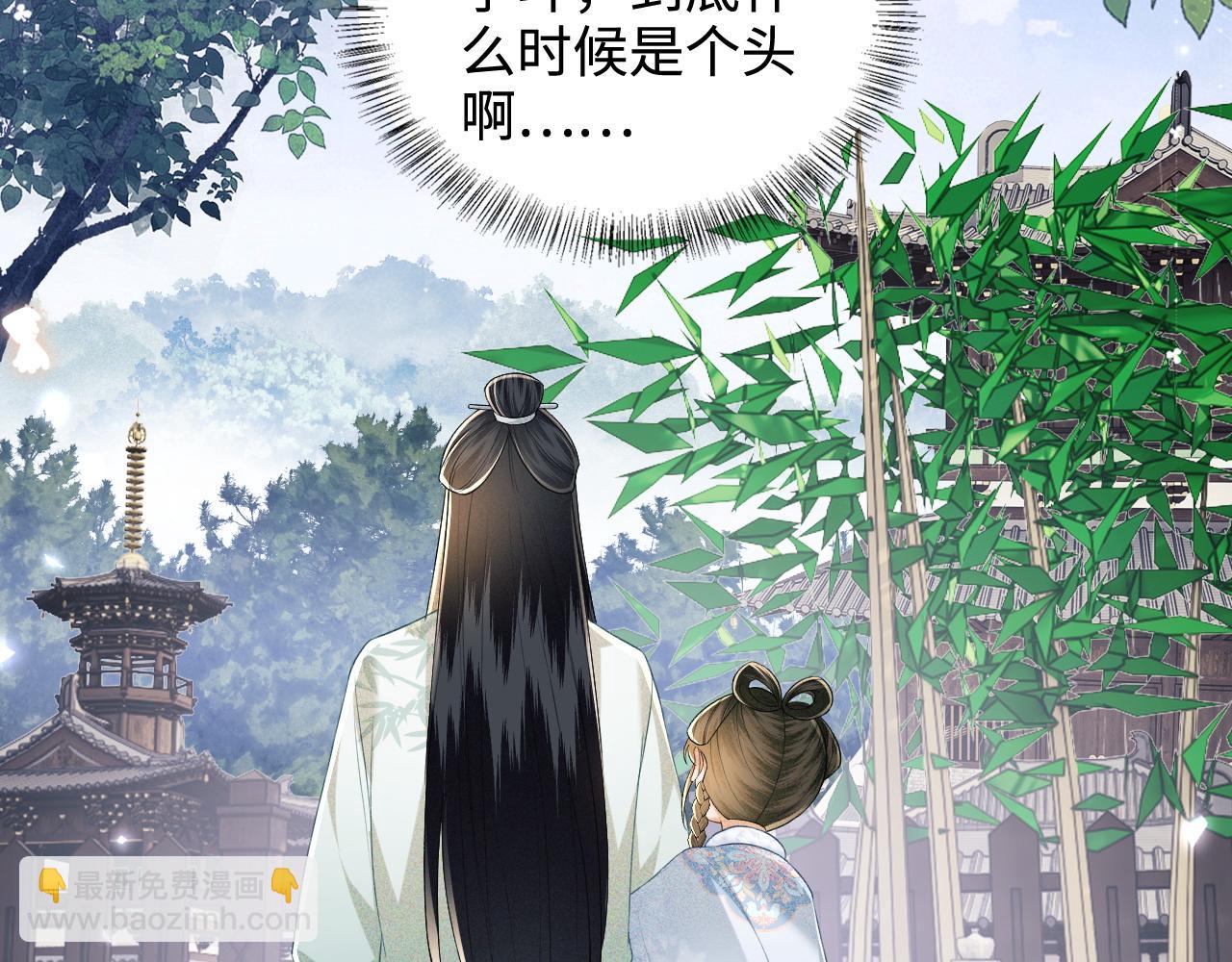 第90话 快救救大皇兄！(1/2)-第92话