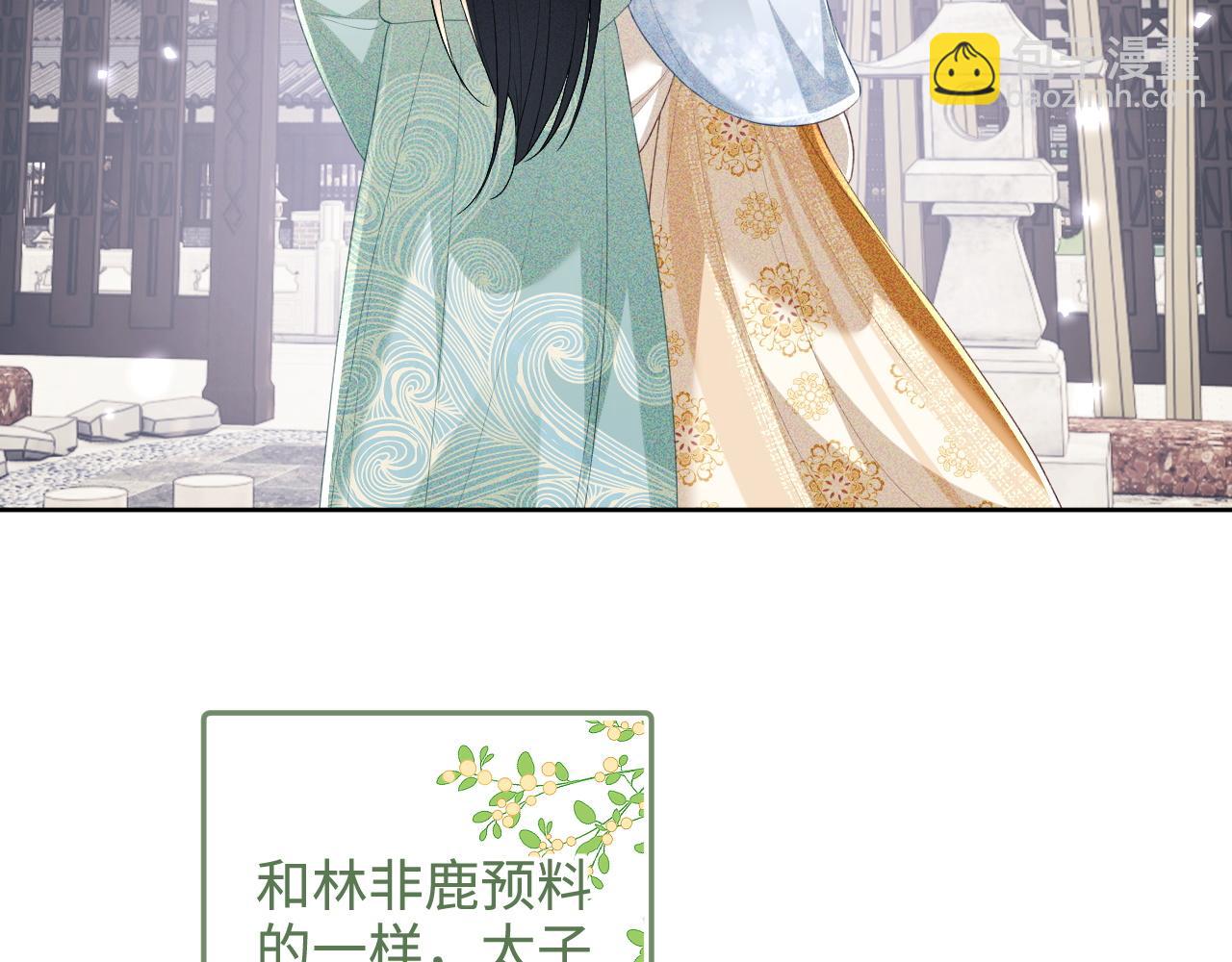 第90话 快救救大皇兄！(1/2)-第92话