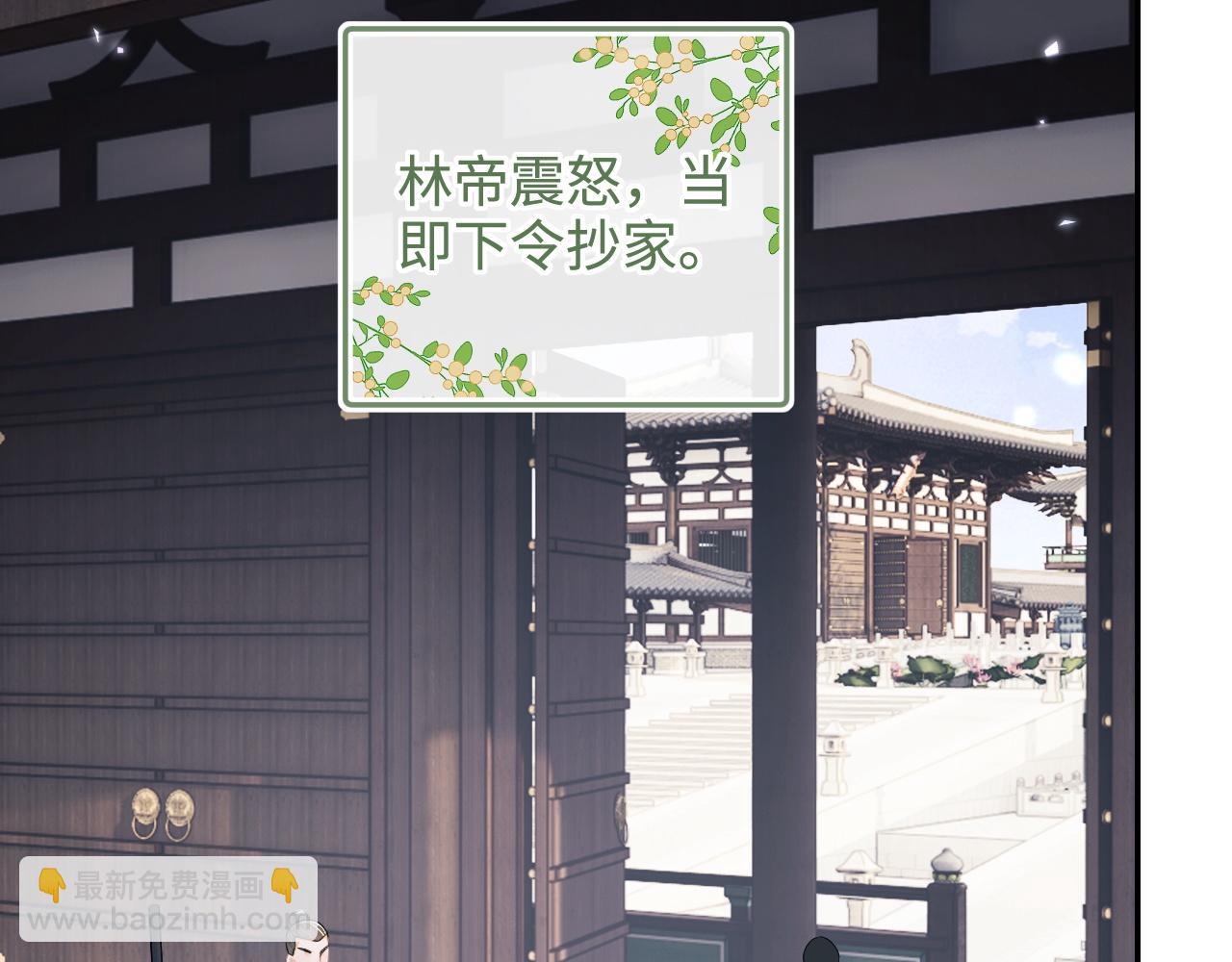 第90话 快救救大皇兄！(1/2)-第92话