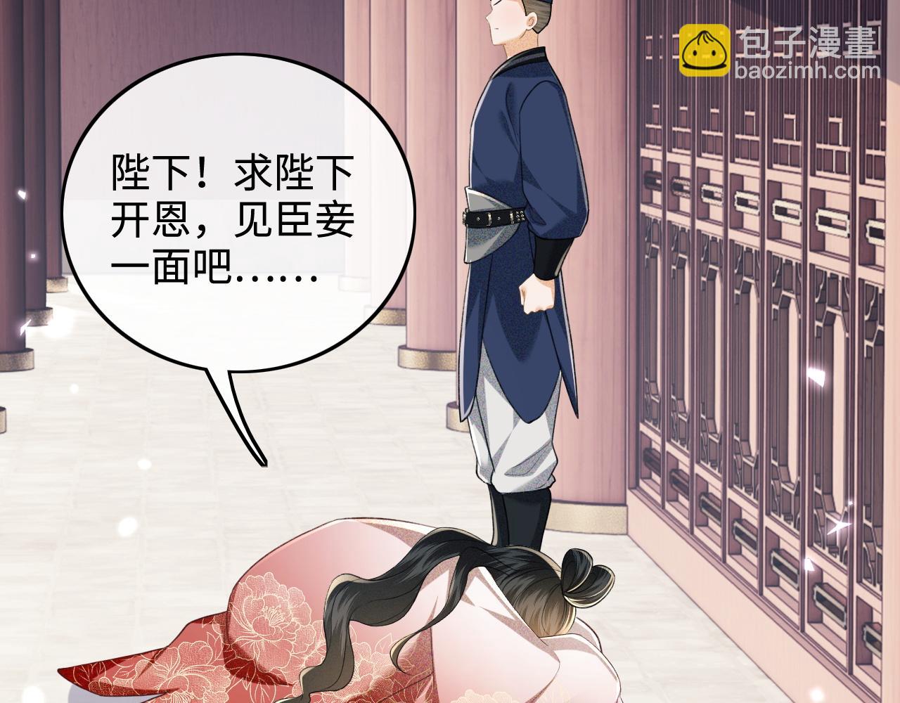 第90话 快救救大皇兄！(1/2)-第92话