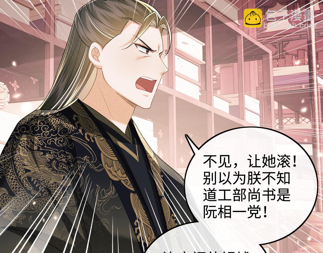 第90话 快救救大皇兄！(1/2)-第92话