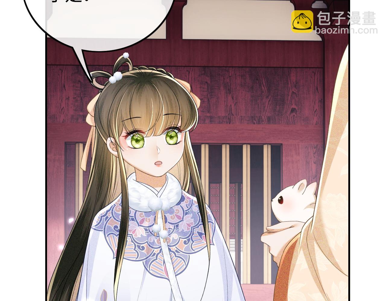 第90话 快救救大皇兄！(1/2)-第92话