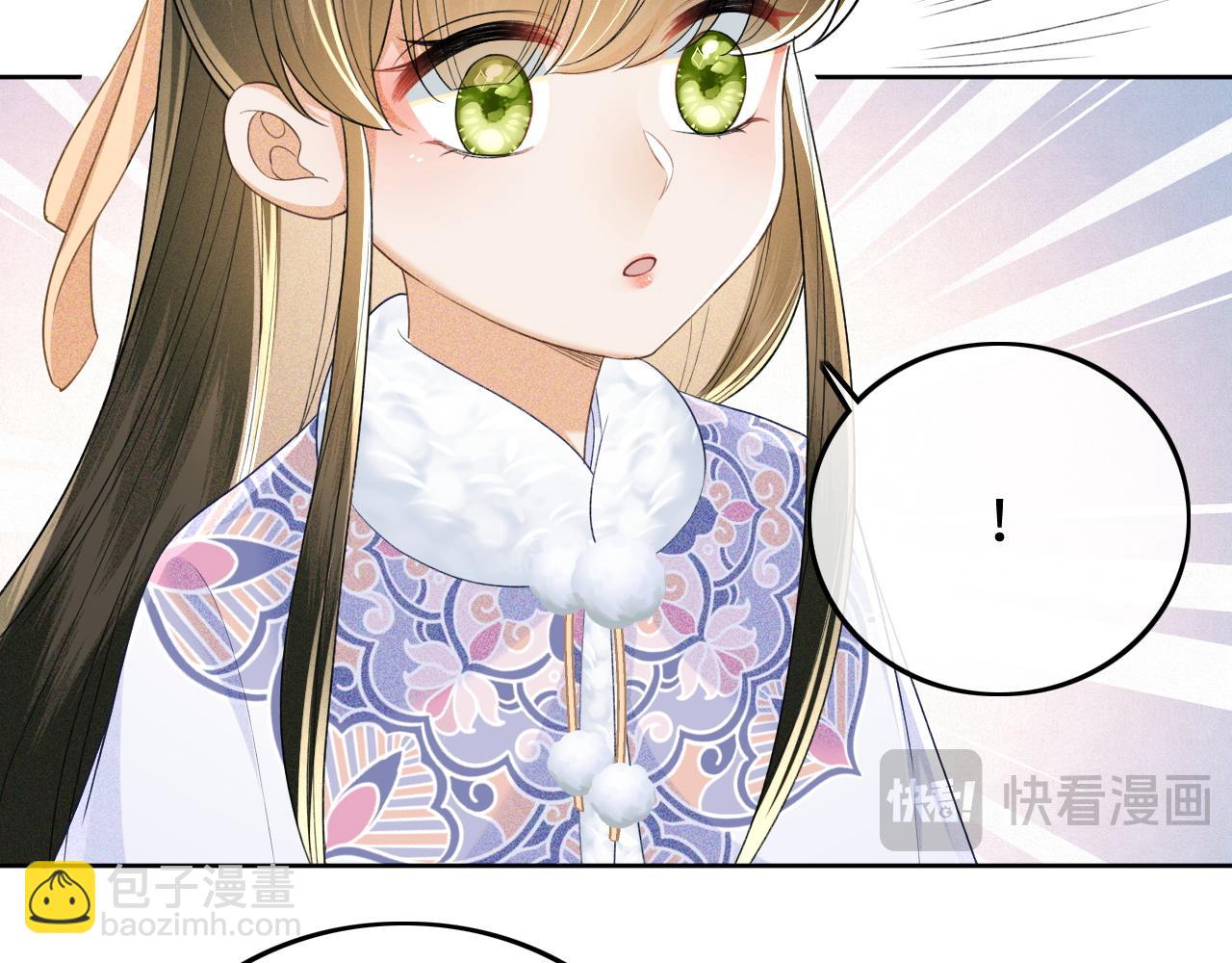 第90话 快救救大皇兄！(1/2)-第92话