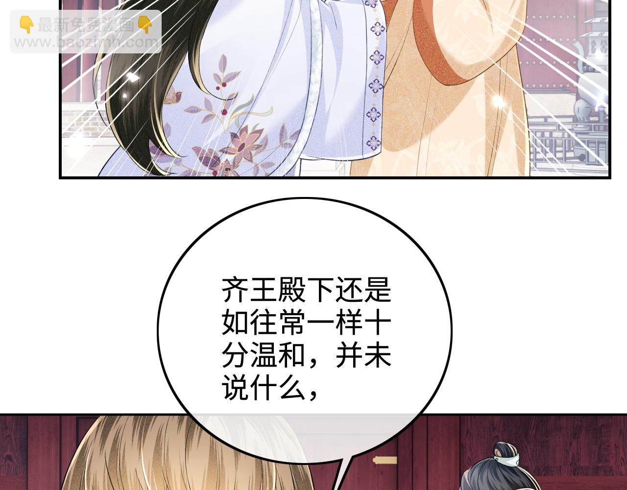 第90话 快救救大皇兄！(1/2)-第92话