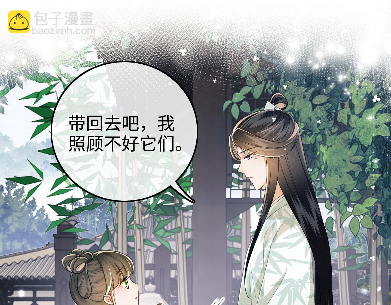 第90话 快救救大皇兄！(1/2)-第92话