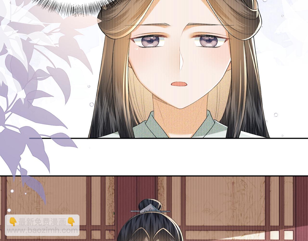 第92话 有我在，不会让皇兄有事(1/2)-第94话