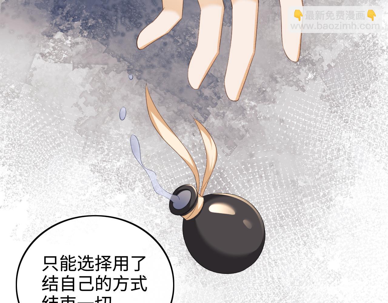 第92话 有我在，不会让皇兄有事(1/2)-第94话