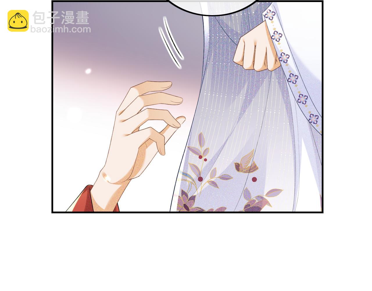 第92话 有我在，不会让皇兄有事(1/2)-第94话