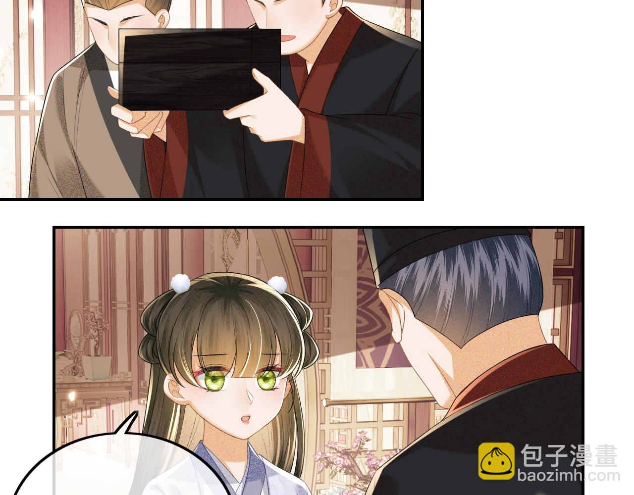 第92话 有我在，不会让皇兄有事(1/2)-第94话