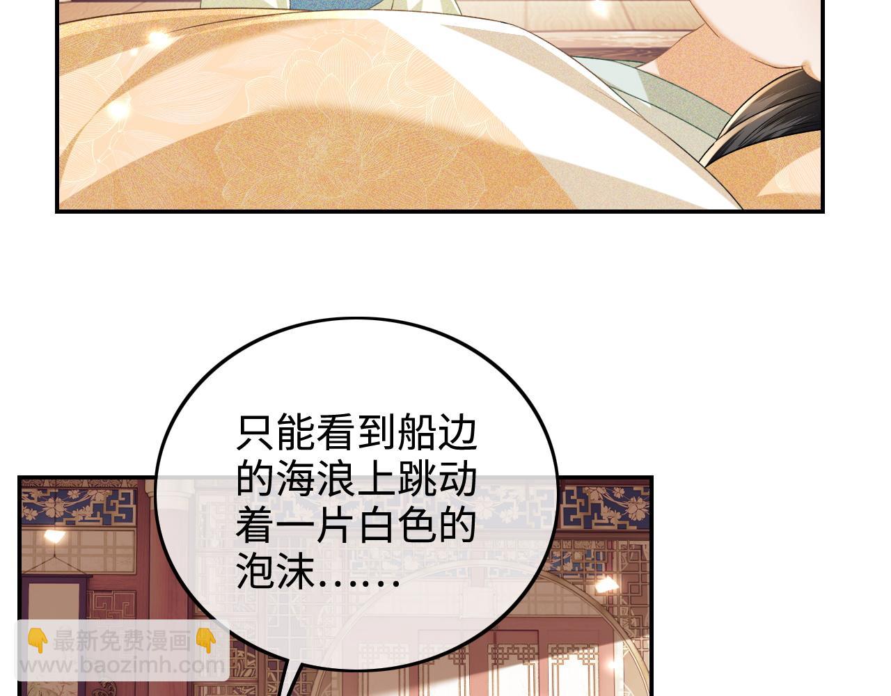 第92话 有我在，不会让皇兄有事(1/2)-第94话